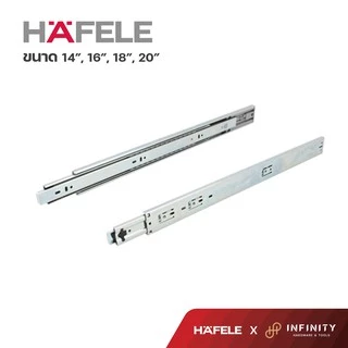 Hafele รางลิ้นชัก 2 ตอน ระบบ เปิดแบบกดกระเด้ง (รับข้าง) ขนาด 10"- 20"