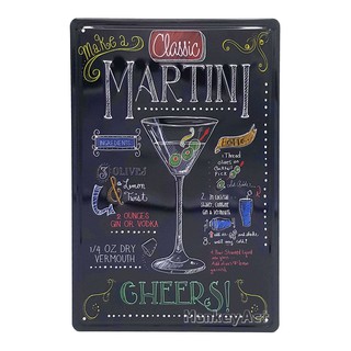 ป้ายสังกะสีวินเทจ How To Make A Classic Martini (ปั๊มนูน)