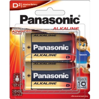 ถ่าน อัลคาไลน์ Battery Alkaline size "D" Panasonic Pack2