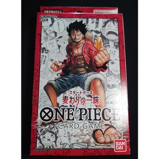 (Direct from Japan)ONE PIECE Card Game Start Deck ST-01 Straw Hat Crew