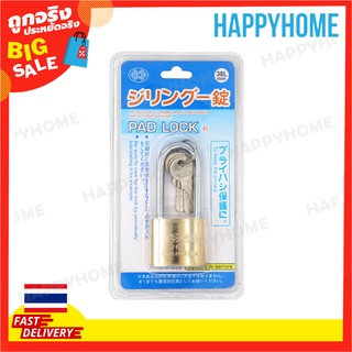 แม่กุญแจสแตนเลส STELAR (38mm) B5-9073931 STELAR Stainless Steel Padlock (38mm)