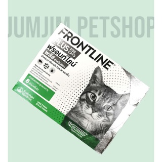 Frontline Plus Cat กำจัดหมัด ไข่หมัดและเห็บ Exp.06/2025 สำหรับแมวและลูกแมว อายุ 8สัปดาห์ขึ้นไป (3หลอด/กล่อง)