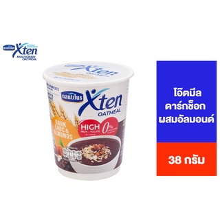 XTEN Oatmeal Dark Choc &amp; Almonds เอ็กซ์เทน โอ๊ตมีลดาร์กช็อก ผสมอัลมอนด์ 38  ก.