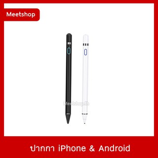 ปากกา Stylus Pen รองรับ  iPhone &amp; Android Tablet  ทุกรุ่น  ปากกา iPad  ปากกาเขียนหน้าจอ เป็นปากกาหัวแหลม