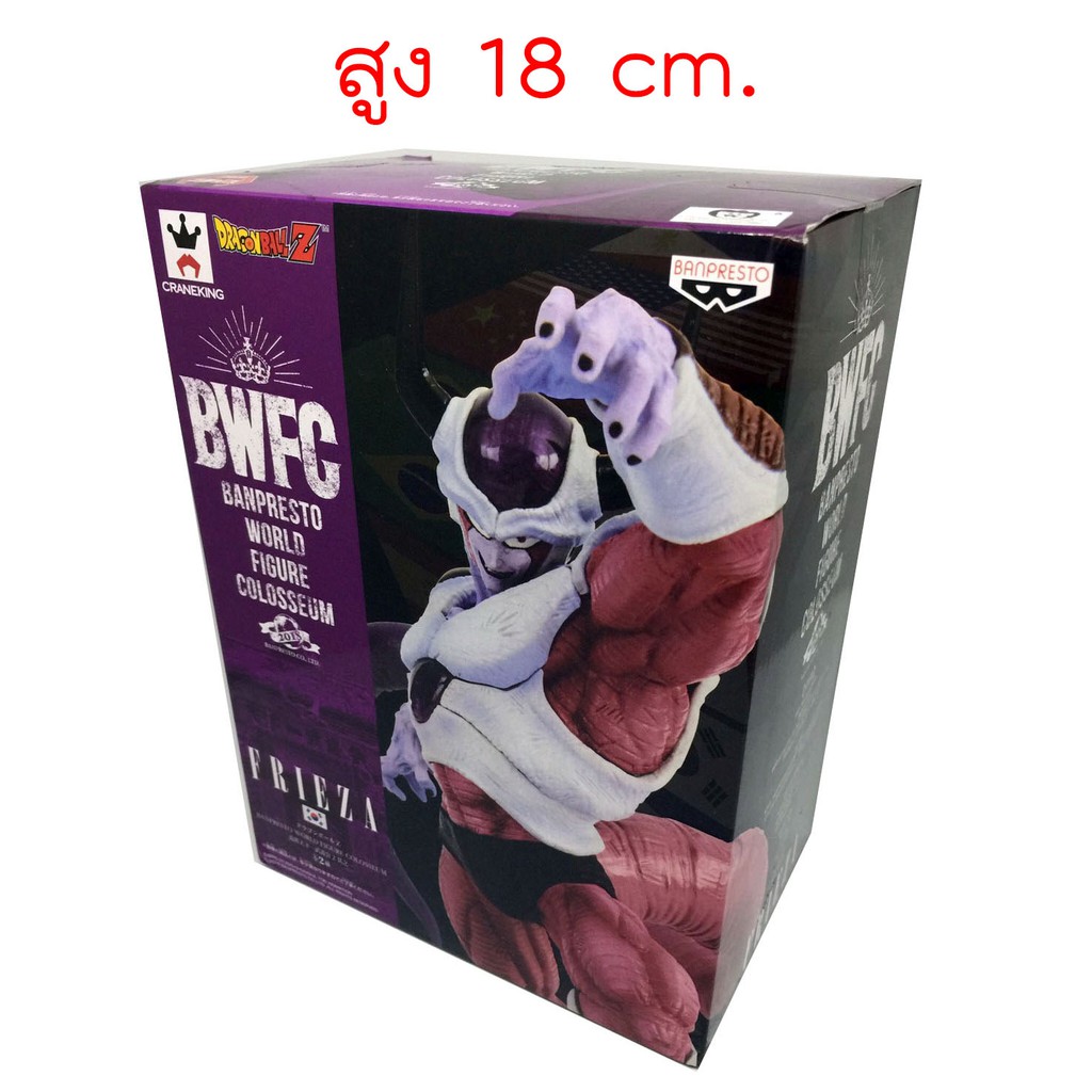 FRIEZA COLLECTIBLE FIGURE DRAGON BALL Z WORLD FIGURE COLOSSEUM 2 VOL.1 (แมวเงิน)(แท้ 100%)