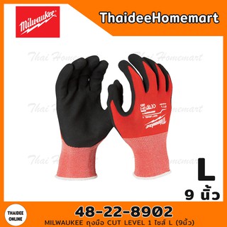 MILWAUKEE ถุงมือ สีแดง CUT 1 Dipped Gloves - 9 นิ้ว/L 48-22-8902