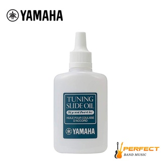 Yamaha Tuning Slide Oil น้ำมันหล่อลื่นท่อเทียบเสียง