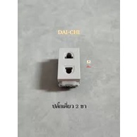 ต้ารับเดี่ยวDAI-ICHI