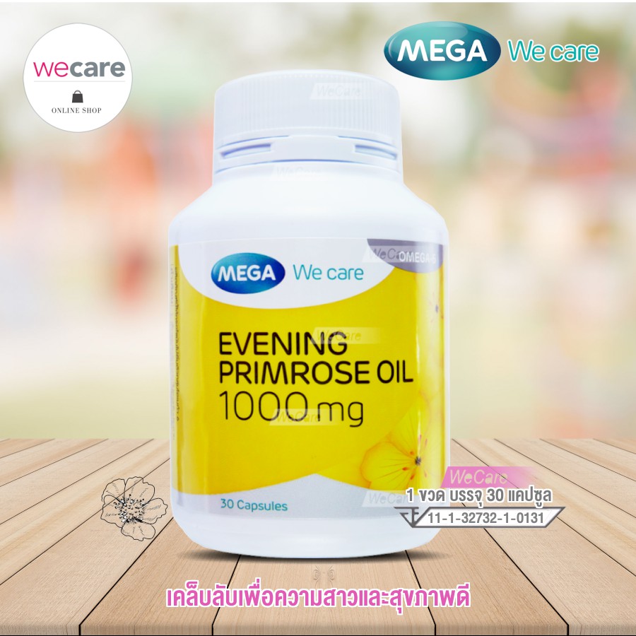 Mega Evening Primrose oil 1000 mg (100เม็ด) เมก้า อีพนิ่งพริมโรส 1000 มก