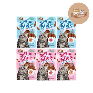 ขนมแมว Pet8 Kittie Stick, Mini Stick คิดตี้สติ้ก , มินิสติ้ก ทำจากเนื้อปลาแท้ ขนาด 45 g