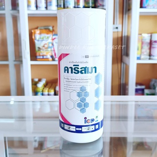 คาริสมา ขนาด 500 ซีซี -โพรพาโมคาร์บไฮโดรคลอไรด์ 72.2% SL-สารป้องกันกำจัดโรคเน่าคอดิน เหมาะสำหรับต้นกล้าพืช