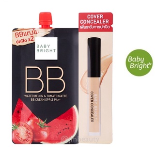 (แท้) Baby Bright Watermelon Tomato BB Cream SPF45 PA++ 7g เบบี้ไบร์ท วอเตอร์เมล่อน โทเมโท บีบีครีมแตงโม มะเขือเทศ ใหม่