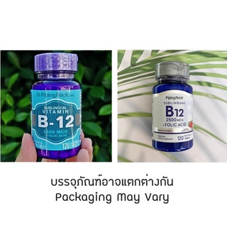 วิตามินบี 12 Sublingual Vitamin B-12 Cobalamin 2500 mcg + Folic Acid Berry Flavor 120 Tablets (PipingRock®)