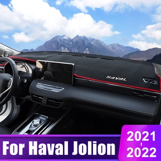 พรมบังแดดรถยนต์ ป้องกันรังสียูวี อุปกรณ์เสริม สําหรับ Haval Jolion 2021 2022