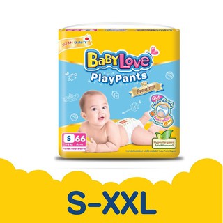 ◑○[โฉมใหม่]BABYLOVE PLAYPANTS Premium กางเกงผ้าอ้อมเด็ก เบบี้เลิฟ เพลย์แพ้นท์พรีเมี่ยมไซส์S/M/L/XL/XXL