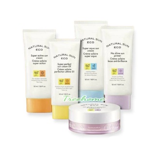 NATURAL SUN ECO SUPER PERFECT SUN CREAM EX SPF50+ PA++++