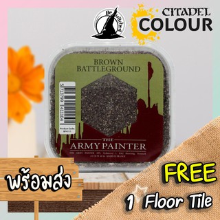 Army Painter Basing Brown แถมฟรี 1 Floor Tile