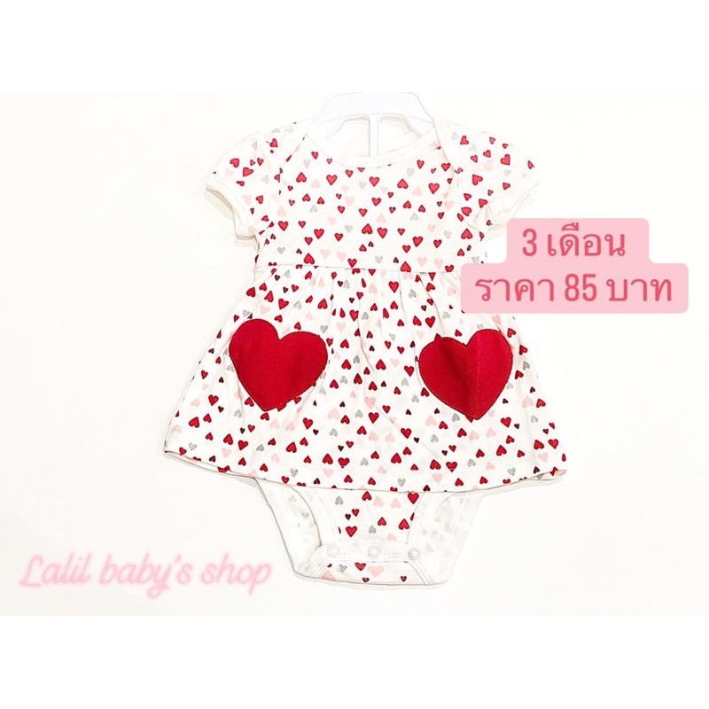 ใช้ในไลฟ์ ราคา 85 บาท