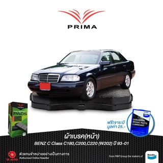 ผ้าเบรคPRIMA(หน้า)BENZ [C-CLASS]W202,C180,200,220 ปี 93-01/ PDB 1295