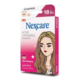 Nexcare 3M Acne Dressing แผ่นซับสิว 18 ชิ้น