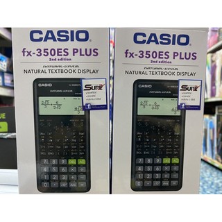 เครื่องคิดเลขคำนวณCASIO-FX-350ESPlUSแท้