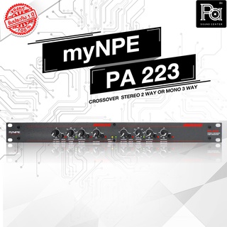 myNPE PA 223 CROSSOVER ครอสโอเวอร์ 2 ทางสเตอริโอ / 3 ทางโมโน PA SOUND CENTER พีเอ ซาวด์ เซนเตอร์ myNPE PA223