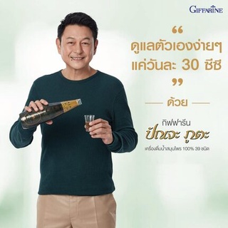 ปัญจะภูตะ เครื่องดื่มสมุนไพร 100% 39 ชนิด ขนาด 700 มล.