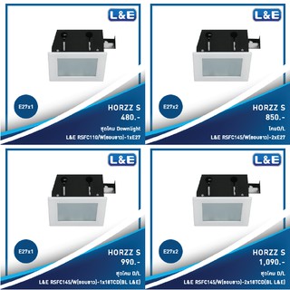 ชุดโคมไฟดาวน์ไลท์ฝัง LUMAX รุ่น Horzz S (3)