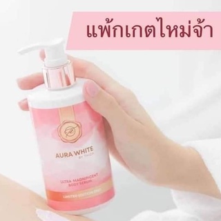 ออร่าไวท์บอดี้เซรั่ม Aura white hoyon(Thida Aura White Body Serum SPF 50) ขนาด2800ml