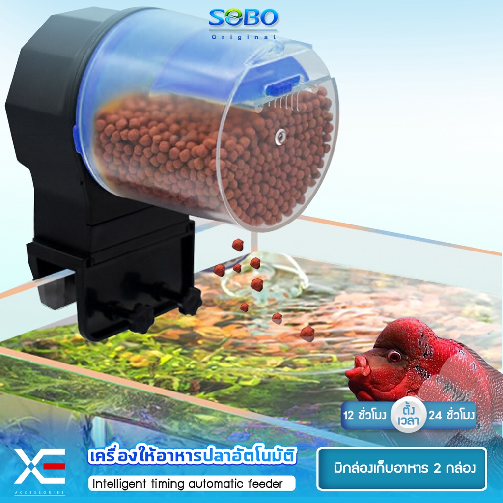เครื่องให้อาหารน้องปลาแบบอัตโนมัติ​ แถมถังให้2ขนาดใหญ่ และเล็ก สามารถตั้งเวลาให้อาหารได้ เครื่องให้ตั้งเวลาอัจฉริยะ