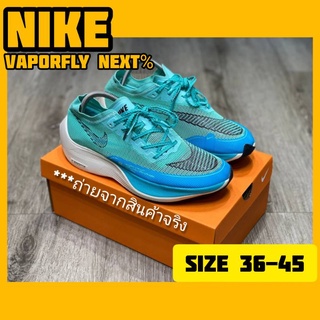 รองเท้า NIKE VAPORFLY NEXT% รองเท้าวิ่งไนกี้ พร้อมส่งในไทย