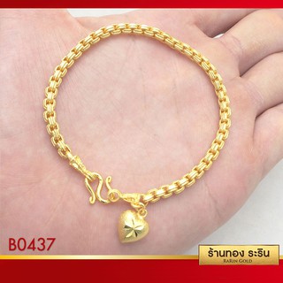 RarinGold-รุ่น-B0437-สร้อยข้อมือทอง-ลายโซ่-ขนาด-2-สลึง