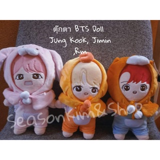 พร้อมส่ง  Doll ตุ๊กตา BTS บังทัน พร้อมชุด (งานแฟนเมด)Jung Kook ,Jimin, Rm
ขนาด "25"Cm