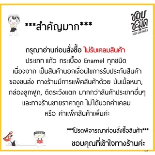 -1 ออเดอร์/ 1 แพ็ก- แก้วร็อก/ลองดริ๊ง Charisma 12/14 1/2 oz Ocean โอเชียน - 1 แพ็ก 6 ใบ