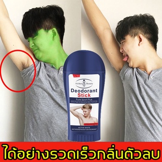 Aichunระงับกลิ่นกาย,โรลออนโรออนผู้ชาย50ml ระงับเหงื่อได้ยาวนาน(ลดเหงื่อ,โลออนผู้ชาย,ผงระงับกลิ่น,ผลิตภัณฑ์ระงับกลิ่นกาย)