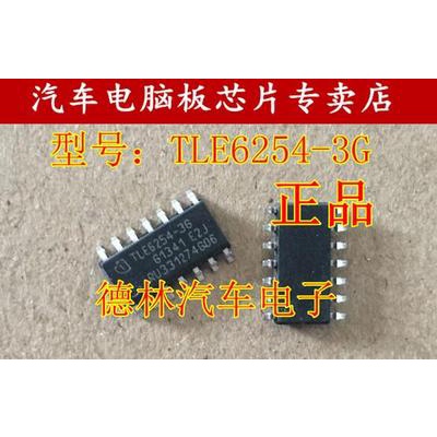 YTH TLE6254-3G น้องใหม่