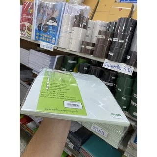 {ใส่เครื่องปริ้นได้} สติ๊กเกอร์ ขาวมันเงา A4 (10/20/50แผ่น/แพ็ค) ปริ้นได้ทุกเครื่อง ขาวมัน รุ่นธรรมดา และ US.Station