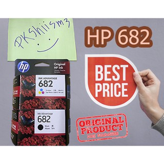 HP 682 Black/Tri-Color Original Ink หมึกตลับของแท้💯