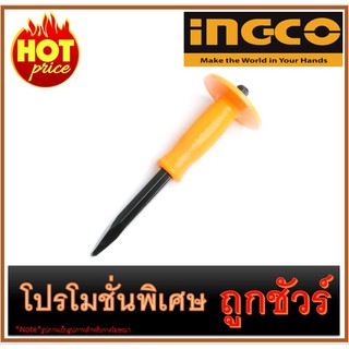 🔥สกัดคอนกรีตปลายปากแหลม 16X250 I1200 🔥INGCO HCC0841016