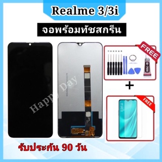 จองานแท้ Realme 3/3i จอพร้อมทัชสกรีน ฟรีอุปกรณ์ฟิล์มกระจกรับประกัน90วัน realme 3/3i