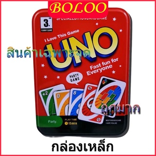 การ์ดเกม  ภาษาอังกฤษ การ์ดเกม UNO UNO FLIP   2 ถึง 7 ผู้เล่น สําหรับครอบครัว คลาสสิก จับคู่เกม คลาสสิกสีแดง