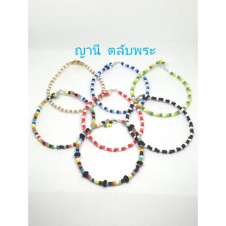 สร้อยข้อมือลูกปัด​ เส้นละ12บาทจ้า