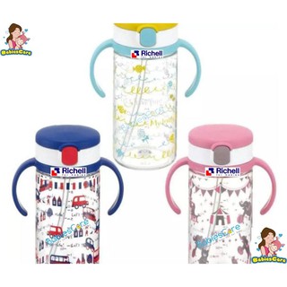 BabiesCare Richell ริเชลแก้วหลอดดูดกันสำลัก AQ Clear straw bottle mug 320R แก้วกันสำลัก แก้วสูญญากาศ ขนาด 320 ml (7+M)