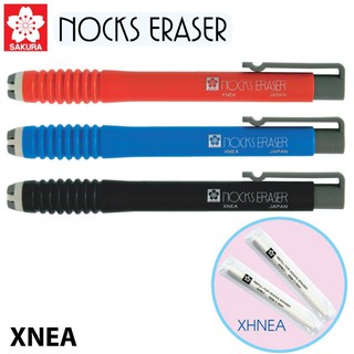 KTS (ศูนย์เครื่องเขียน) ยางลบดินสอกด Sakura Nocks Eraser XNEA / ไส้ยางลบเลื่อน XHNE-A SAKURA