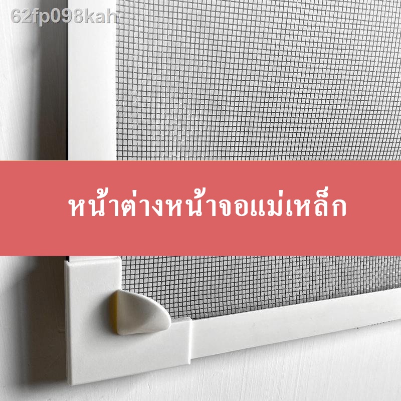 มุ้งลวดกันยุงแบบแม่เหล็ก ติดกาวในตัว สำหรับหน้าต่างและหน้าจอ - รูปที่ 4