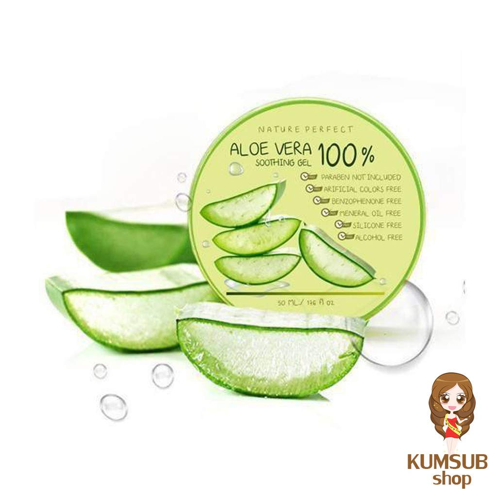 เจลว่านหางจระเข้ 100% AloeVera gel  (แพ็คเกจใหม่ล่าสุด)