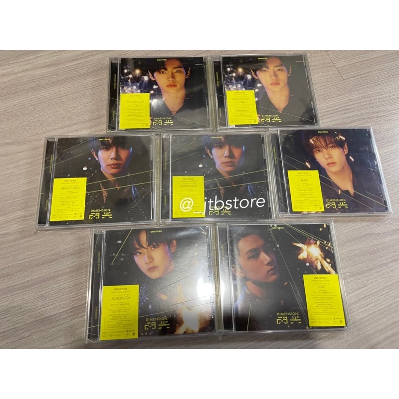 อัลบั้ม Enhypen - Senkou