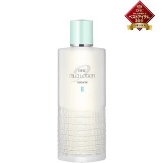 DHC Mild Lotion II 120ml.