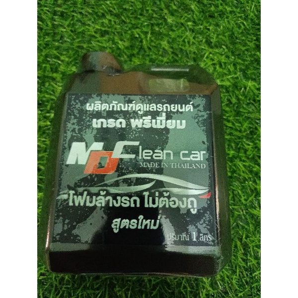 MD CLEAN CAR โฟมล้างรถแบบไม่ต้องถู