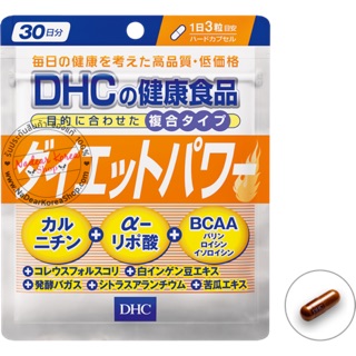 DHC Diet Power 30 วัน